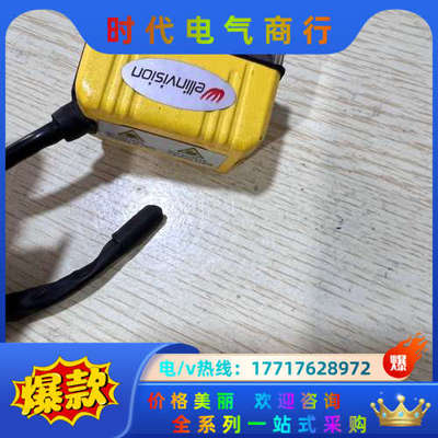 COGNEX康耐视 固定式条码扫描器DM50S读码器 825议价