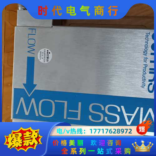 全新原装MKS计1579A00422LS1BV,有3台，议价