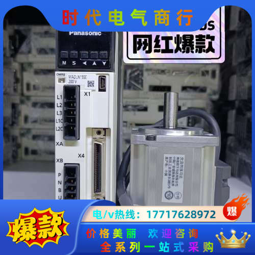 200W伺服电机MADLN15SE.MSMF022L1U议价