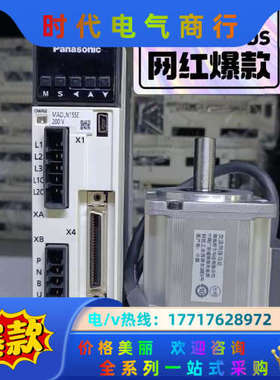 200W伺服电机MADLN15SE.MSMF022L1U议价