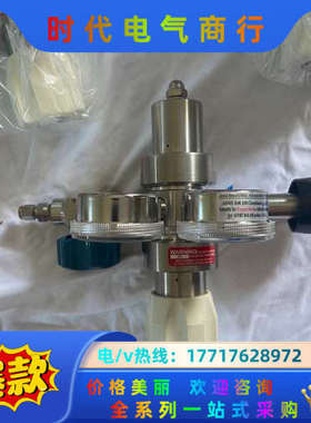 Matheson 减压阀MREG-4670-SA、全新无议价