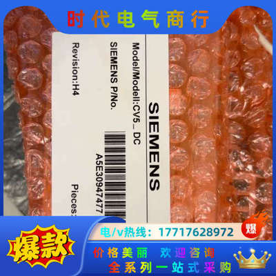 A5E30947477-H4现货出售 未安装的需要联系议价