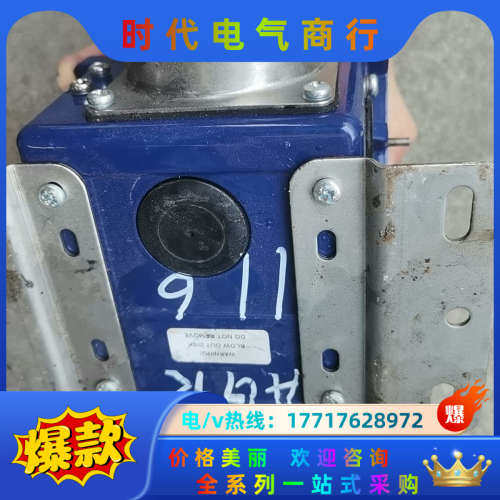 -mobery议价