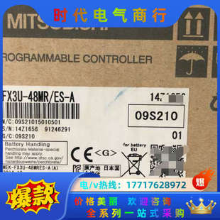 全新原装 48MR 议价 PLC模块FX3U
