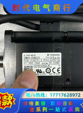 带刹车电机SGMJV-02ADA2C，SGMJV-02A议价
