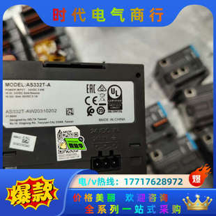 PLC主机模块AS332T AS16AN01T议价 700