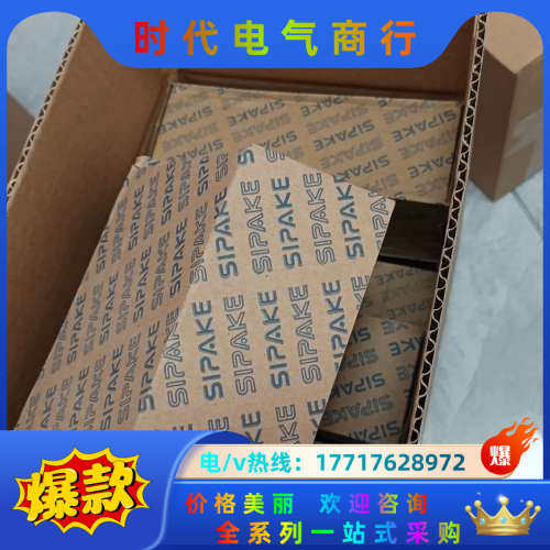 SPAKE交流固态继电器SY1D01,全新闲置9盒，18个议议价