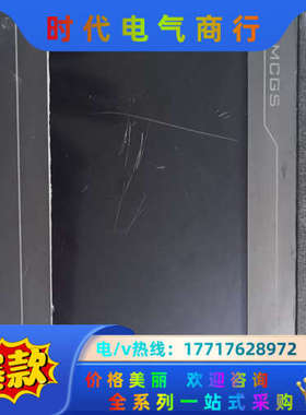 原装昆仑通态触摸屏TPC7062KD议价