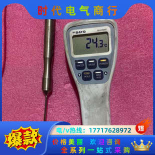 成色如图功能正常 270WP测温仪 带测议价 佐藤SK SATO