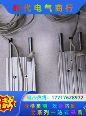 气缸 MGPM12-125Z  三轴气缸 成色很好议价