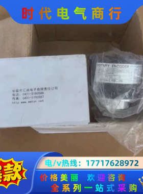 #长春汇通编码器  SZA10D-1024ED-5Q 货议价