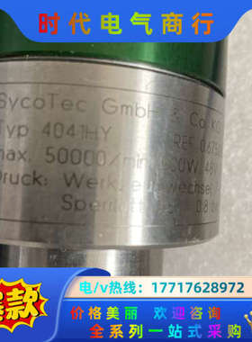 德国 SYCOTEC和KAVO  4041HY 分板机主轴议价