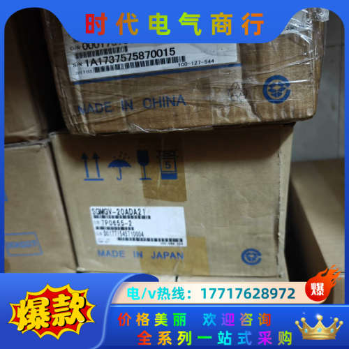SGMAV-04ADA2C/SGM7G-20AFC6C/SG议价