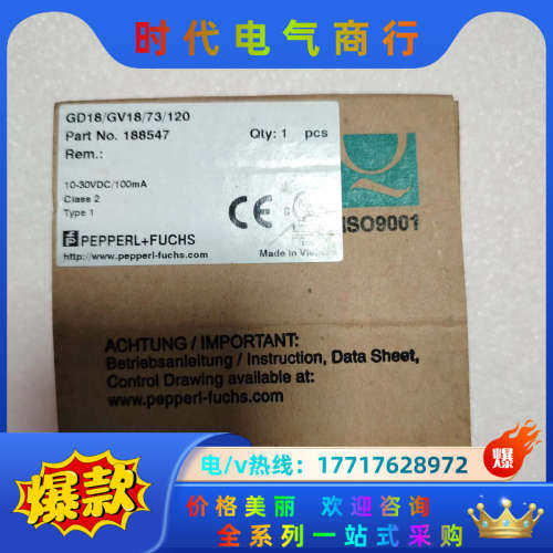 GD18/GV18/73/120传感器全新议价不发议价