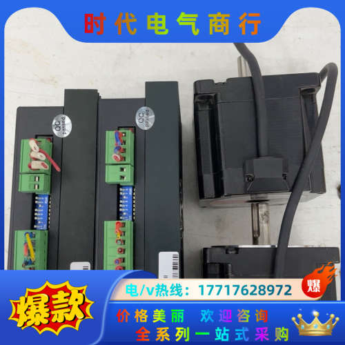 雷赛86步进电机，DMA860H，85H2P8060A4。同议价