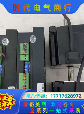 雷赛86步进电机，DMA860H，85H2P8060A4。同议价