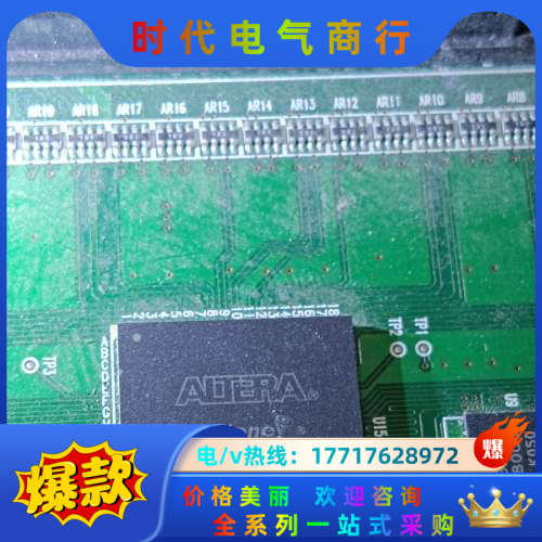 EP1C12F324C8N   ,一张板子上面。成色如图议价