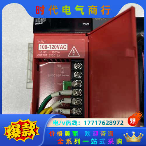 Q61P-A1，Q00CPU，QX42，QY42P，QY议价