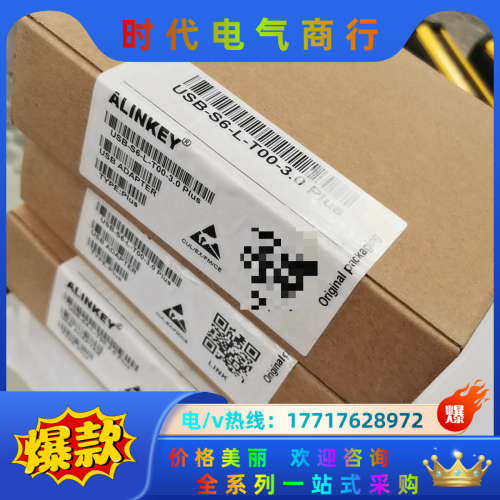 适用伺服调试线IS620P/SV660N/630P数据下议价