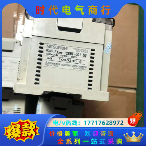 PLC,FX2N系列,FX2N-16MR-D,F议价