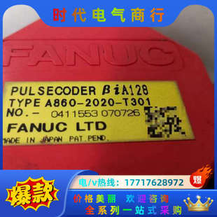 器A860 A06B 编码 B303发那科电机 20议价 0075
