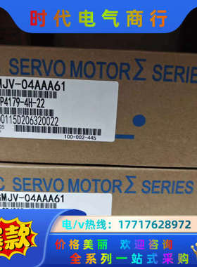 SGMJV-04AAA61/SGMAH-02AAA6C/SG议价