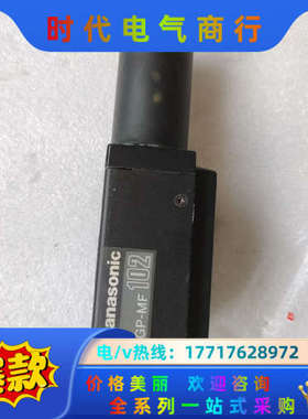 GP-MF102贴片机工作头相机，，实物现拍 议议价