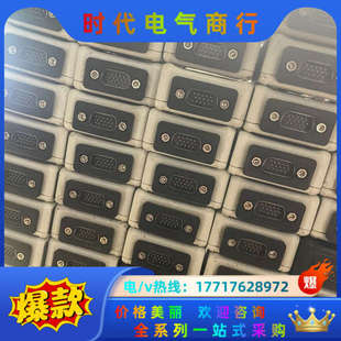 3320g固定扫描器 议价 3320g