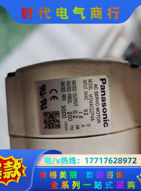 MSMA042P1E MSMA022C1S 伺服小电机二议价