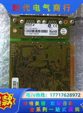 现货大片，IXXAT iPC-I XC16/PCI V1议价
