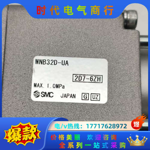 MNB32D-UA  MNBB32-25-D议价