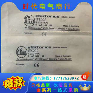 全新原装 易福门接近开关IE5202议价 纯ifm