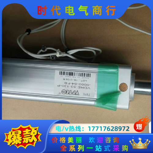 YARAK信浓步进驱动电机带电杆，两套，议价