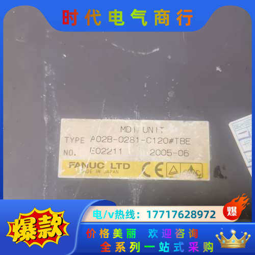 发那科系统按键板A02B-0281-C120功能好议价