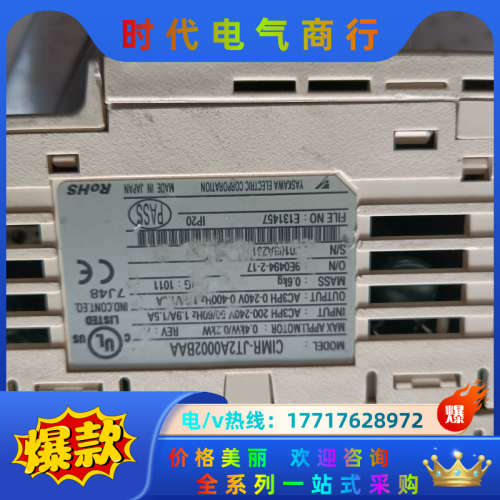 变频器 J1000 CIMR-JT2A0002BAA 0议价