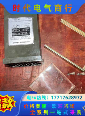 SAINT WIEN 数字计时器 SW H5N1 台湾制造议价