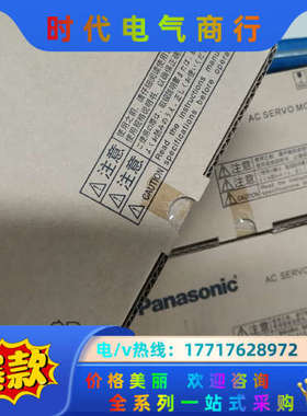 全新原装A6 MBDLN25BE+MHMF042L1U2议价