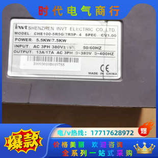 英威腾变频器 7R5P 5R5 功能正议价 CHE100