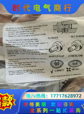 全新Henrob零配件S-M111173 用的上议价出议价