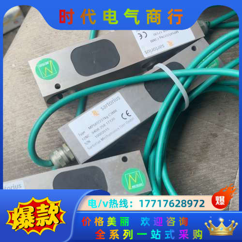 德国Sartorius称重传感器MP58T/227KG，全新议价