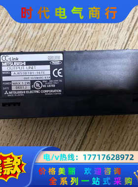 AJ65SBTB1-16TE议价