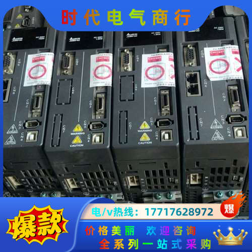 ASD-A2-1521-L伺服驱动器 22台AS议价