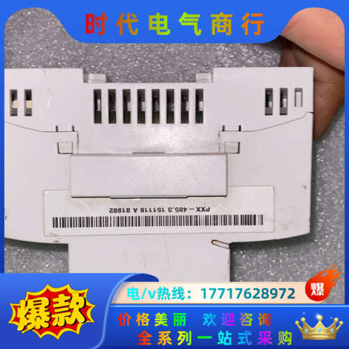 PXX-485.3楼控总线通讯模块，成色如图！功议价