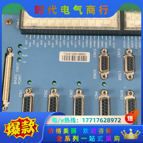 端子板GT2-400-ACC2-V，实拍图，已测试，议价