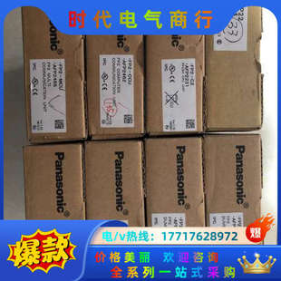 正品 实物照. FP2 AFP2462 现货销售议价 CCU 原装