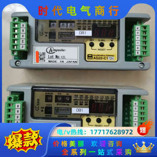 Anywire奈良PLC通讯模块AG22 C1议价