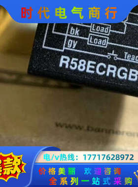 R58ECRGB1/R58ECRGB2邦纳色标传感器电眼R5议价