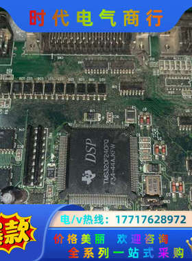 伺服驱动板！TMS-320LF2407APGEA，LC412议价