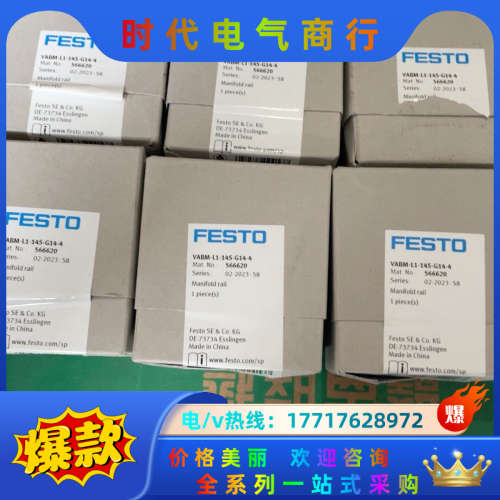 全新 566620 气路板 VM-L1-议价