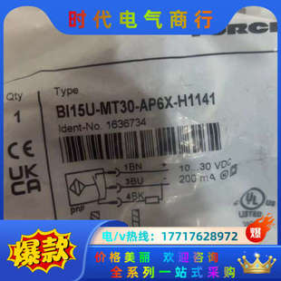 传感器 h1141 bi15u ap6x 图尔克议价 mt30